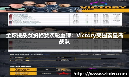 韦德体育