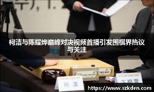 韦德体育