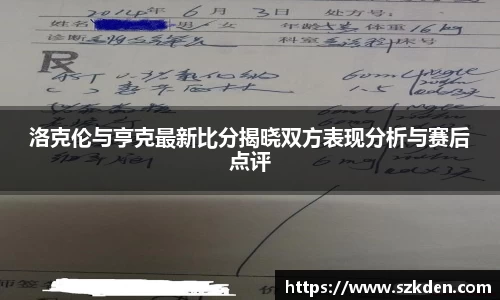韦德体育