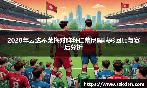 韦德体育